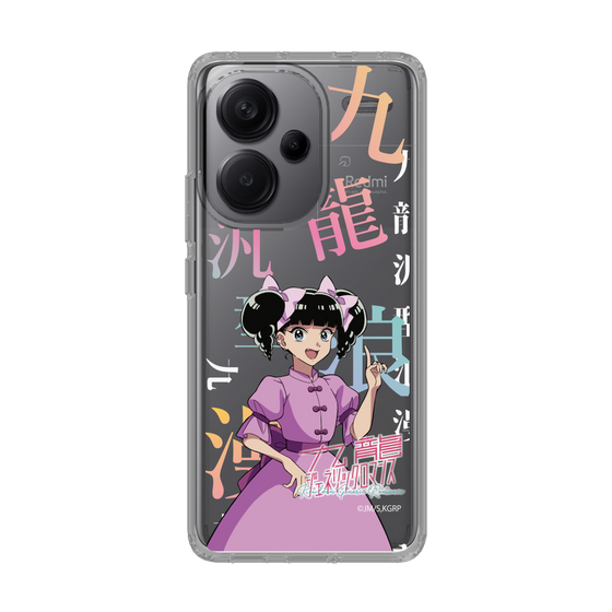 スリムプロテクションケース［ 九龍ジェネリックロマンス - 小黒 ］