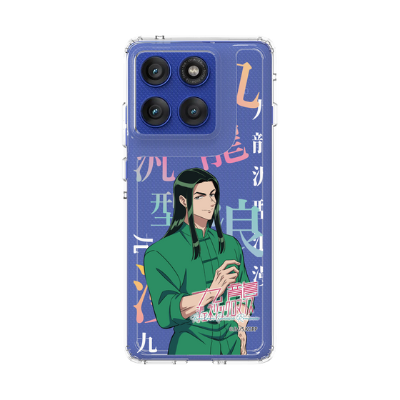 スリムプロテクションケース［ 九龍ジェネリックロマンス - タオ・グエン ］