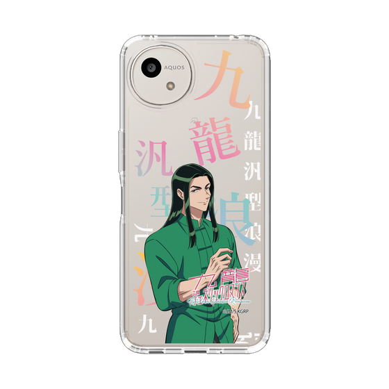 スリムプロテクションケース［ 九龍ジェネリックロマンス - タオ・グエン ］