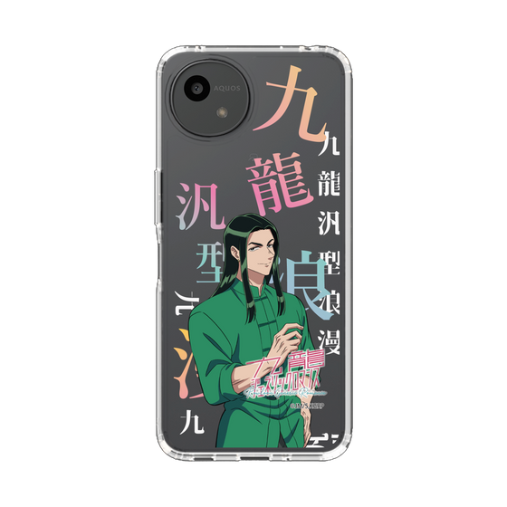スリムプロテクションケース［ 九龍ジェネリックロマンス - タオ・グエン ］