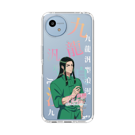 スリムプロテクションケース［ 九龍ジェネリックロマンス - タオ・グエン ］