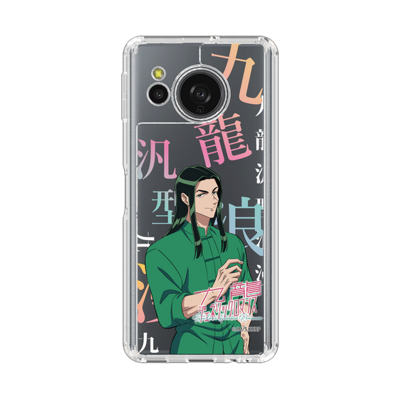 スリムプロテクションケース［ 九龍ジェネリックロマンス - タオ・グエン ］