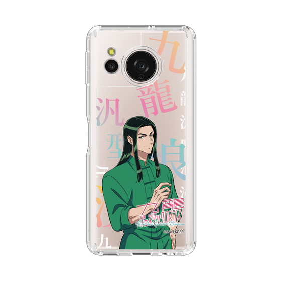 スリムプロテクションケース［ 九龍ジェネリックロマンス - タオ・グエン ］