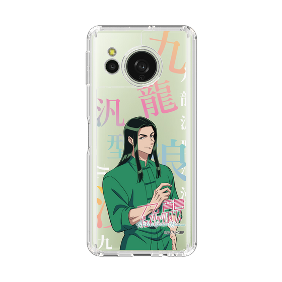 スリムプロテクションケース［ 九龍ジェネリックロマンス - タオ・グエン ］