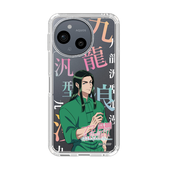 スリムプロテクションケース［ 九龍ジェネリックロマンス - タオ・グエン ］