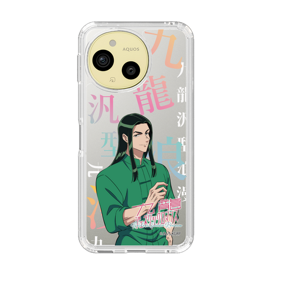 スリムプロテクションケース［ 九龍ジェネリックロマンス - タオ・グエン ］