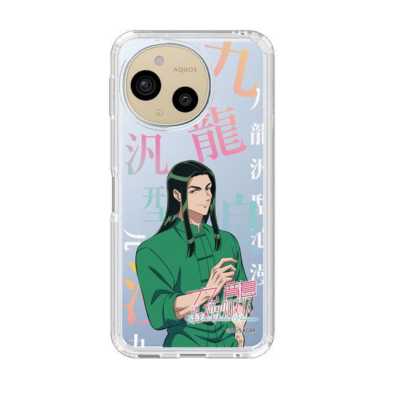 スリムプロテクションケース［ 九龍ジェネリックロマンス - タオ・グエン ］