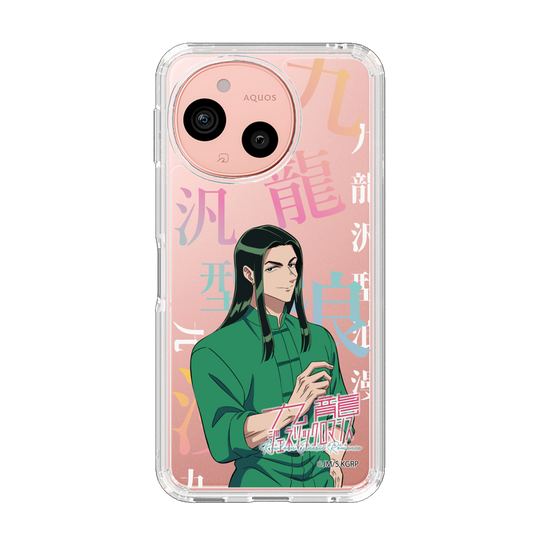 スリムプロテクションケース［ 九龍ジェネリックロマンス - タオ・グエン ］