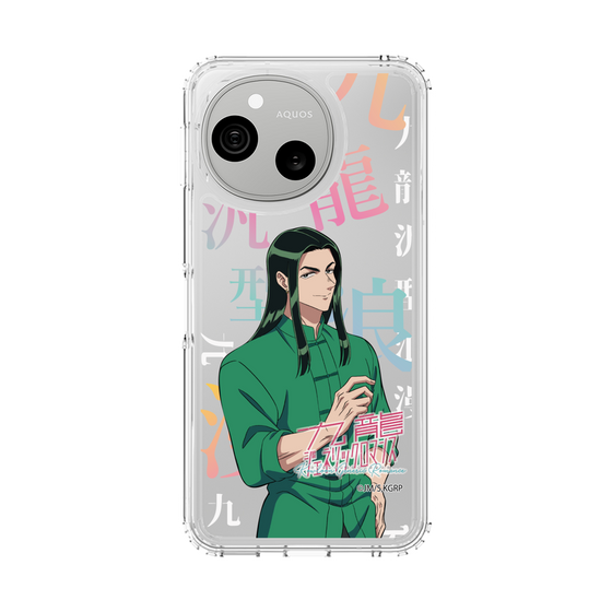 スリムプロテクションケース［ 九龍ジェネリックロマンス - タオ・グエン ］