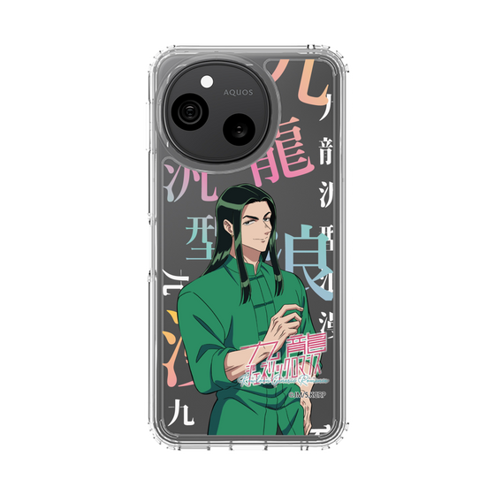 スリムプロテクションケース［ 九龍ジェネリックロマンス - タオ・グエン ］