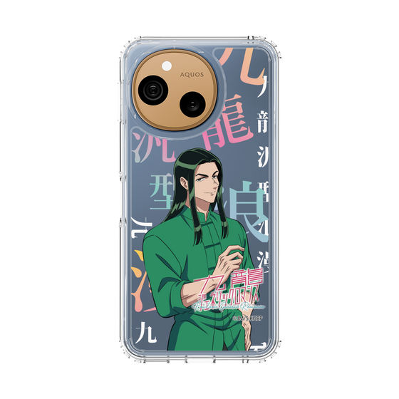 スリムプロテクションケース［ 九龍ジェネリックロマンス - タオ・グエン ］