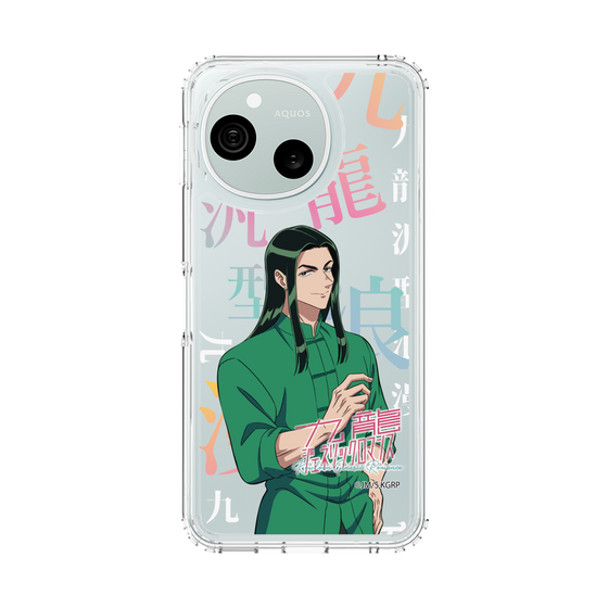 スリムプロテクションケース［ 九龍ジェネリックロマンス - タオ・グエン ］