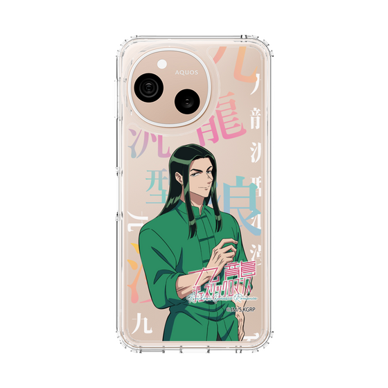 スリムプロテクションケース［ 九龍ジェネリックロマンス - タオ・グエン ］