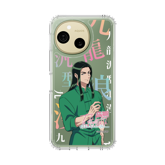 スリムプロテクションケース［ 九龍ジェネリックロマンス - タオ・グエン ］