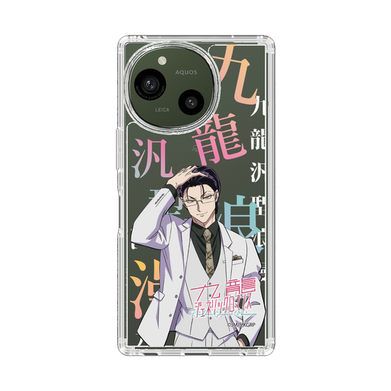 スリムプロテクションケース［ 九龍ジェネリックロマンス - 蛇沼みゆき ］