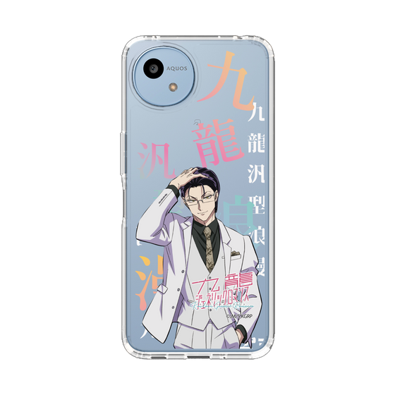 スリムプロテクションケース［ 九龍ジェネリックロマンス - 蛇沼みゆき ］