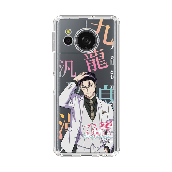 スリムプロテクションケース［ 九龍ジェネリックロマンス - 蛇沼みゆき ］