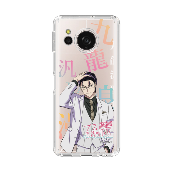 スリムプロテクションケース［ 九龍ジェネリックロマンス - 蛇沼みゆき ］