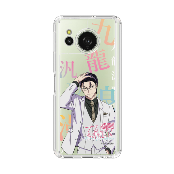 スリムプロテクションケース［ 九龍ジェネリックロマンス - 蛇沼みゆき ］