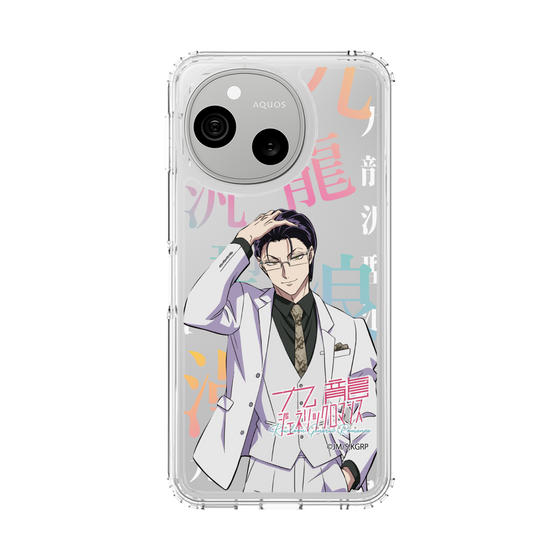 スリムプロテクションケース［ 九龍ジェネリックロマンス - 蛇沼みゆき ］