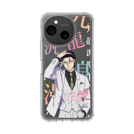 スリムプロテクションケース［ 九龍ジェネリックロマンス - 蛇沼みゆき ］