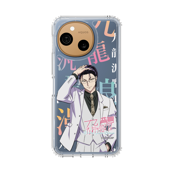 スリムプロテクションケース［ 九龍ジェネリックロマンス - 蛇沼みゆき ］