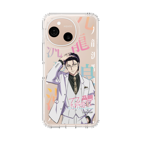 スリムプロテクションケース［ 九龍ジェネリックロマンス - 蛇沼みゆき ］