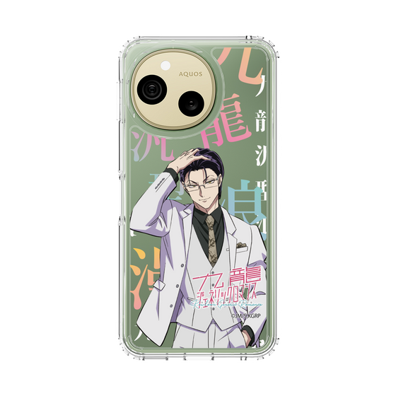 スリムプロテクションケース［ 九龍ジェネリックロマンス - 蛇沼みゆき ］