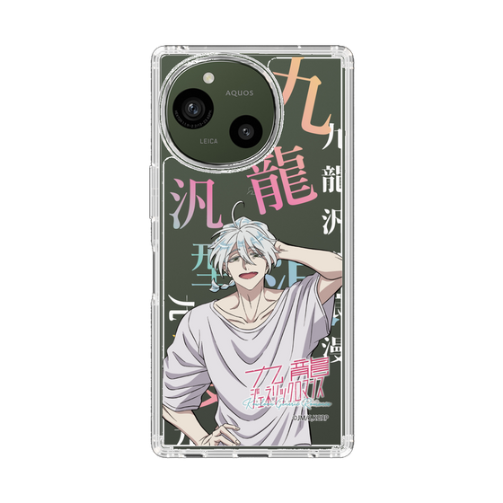 スリムプロテクションケース［ 九龍ジェネリックロマンス - ユウロン ］