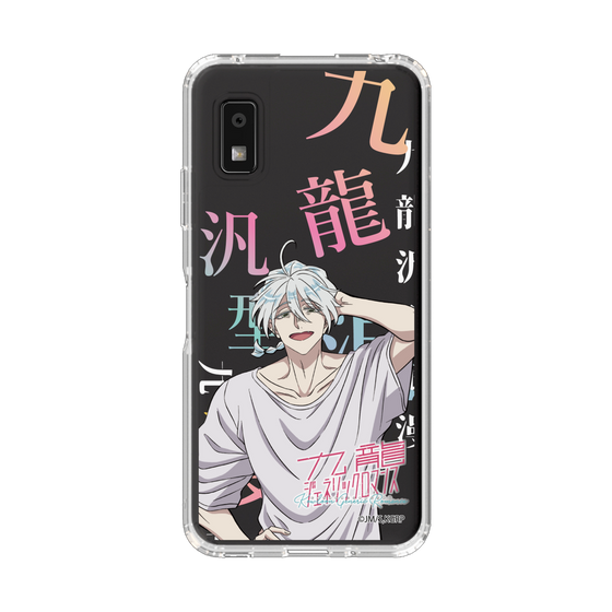 スリムプロテクションケース［ 九龍ジェネリックロマンス - ユウロン ］