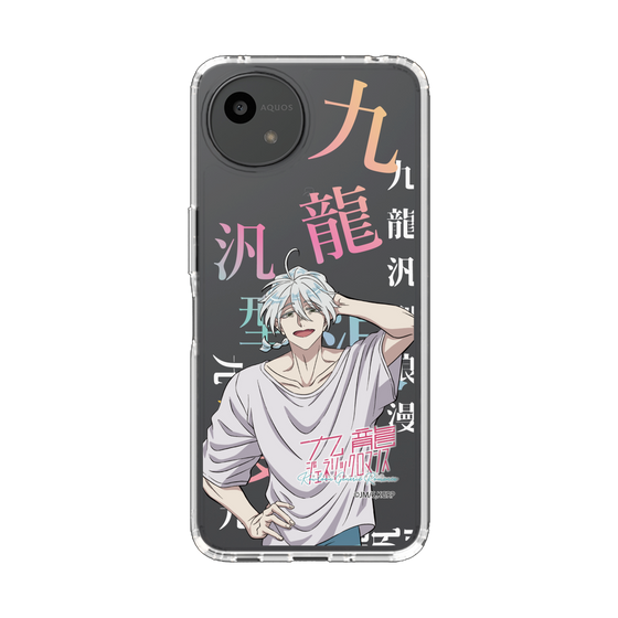 スリムプロテクションケース［ 九龍ジェネリックロマンス - ユウロン ］