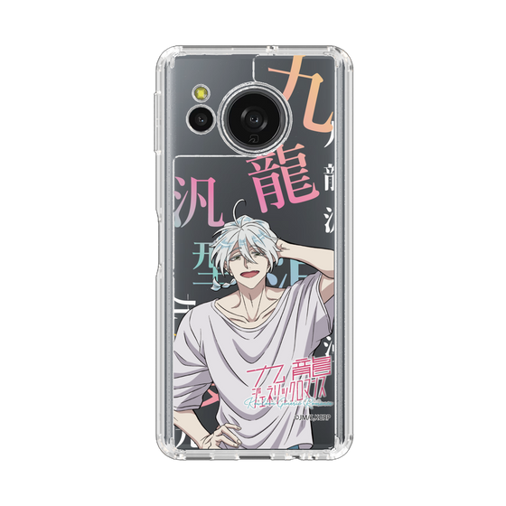 スリムプロテクションケース［ 九龍ジェネリックロマンス - ユウロン ］