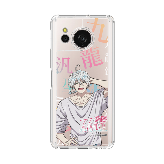 スリムプロテクションケース［ 九龍ジェネリックロマンス - ユウロン ］