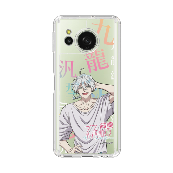 スリムプロテクションケース［ 九龍ジェネリックロマンス - ユウロン ］