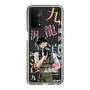 スリムプロテクションケース［ 九龍ジェネリックロマンス - 小黒(青年) ］
