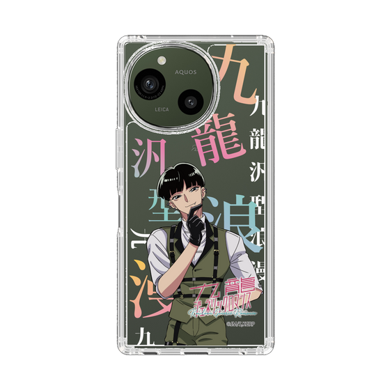 スリムプロテクションケース［ 九龍ジェネリックロマンス - 小黒(青年) ］