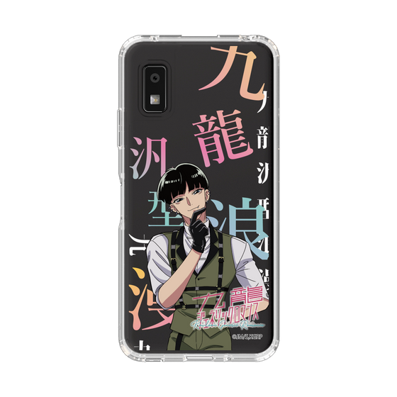 スリムプロテクションケース［ 九龍ジェネリックロマンス - 小黒(青年) ］