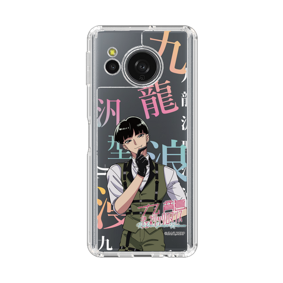 スリムプロテクションケース［ 九龍ジェネリックロマンス - 小黒(青年) ］