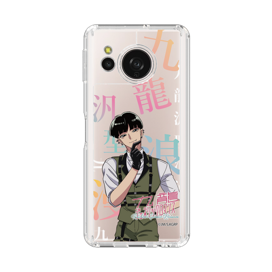 スリムプロテクションケース［ 九龍ジェネリックロマンス - 小黒(青年) ］