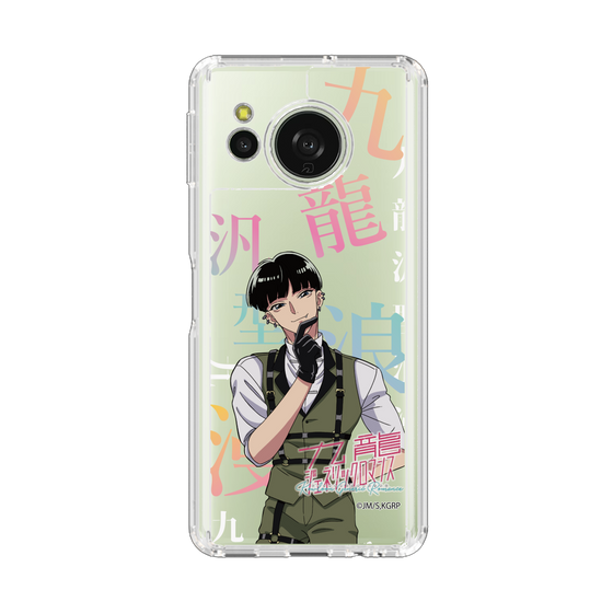 スリムプロテクションケース［ 九龍ジェネリックロマンス - 小黒(青年) ］