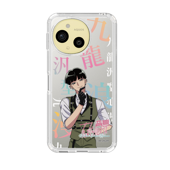 スリムプロテクションケース［ 九龍ジェネリックロマンス - 小黒(青年) ］