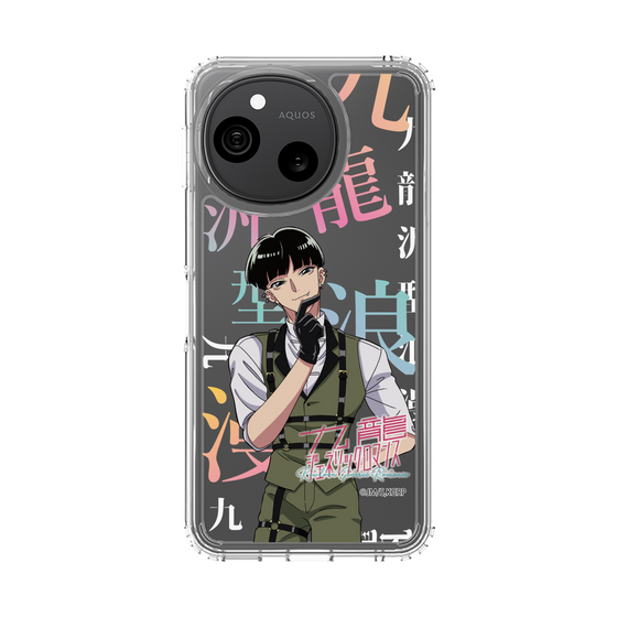 スリムプロテクションケース［ 九龍ジェネリックロマンス - 小黒(青年) ］