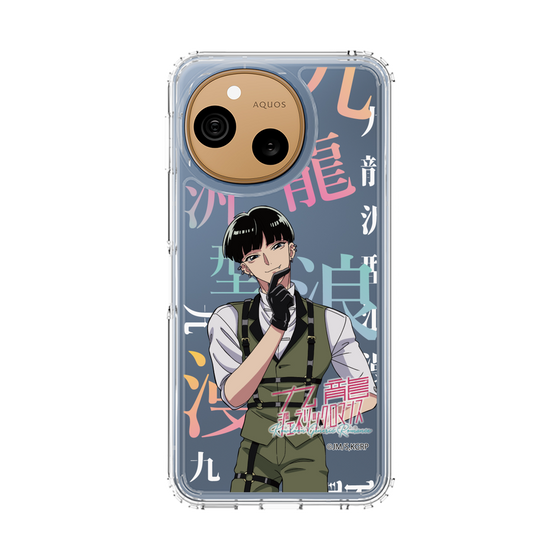 スリムプロテクションケース［ 九龍ジェネリックロマンス - 小黒(青年) ］