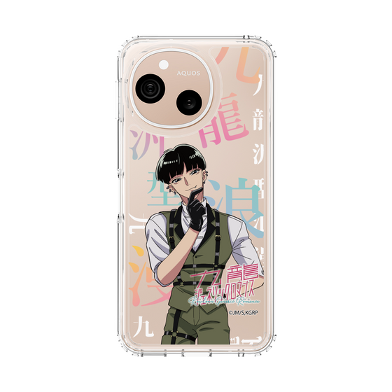 スリムプロテクションケース［ 九龍ジェネリックロマンス - 小黒(青年) ］