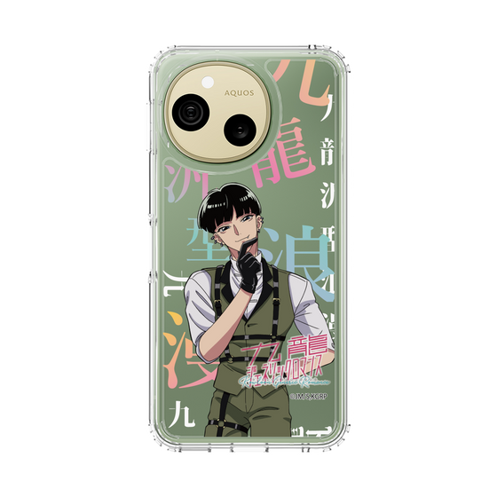 スリムプロテクションケース［ 九龍ジェネリックロマンス - 小黒(青年) ］