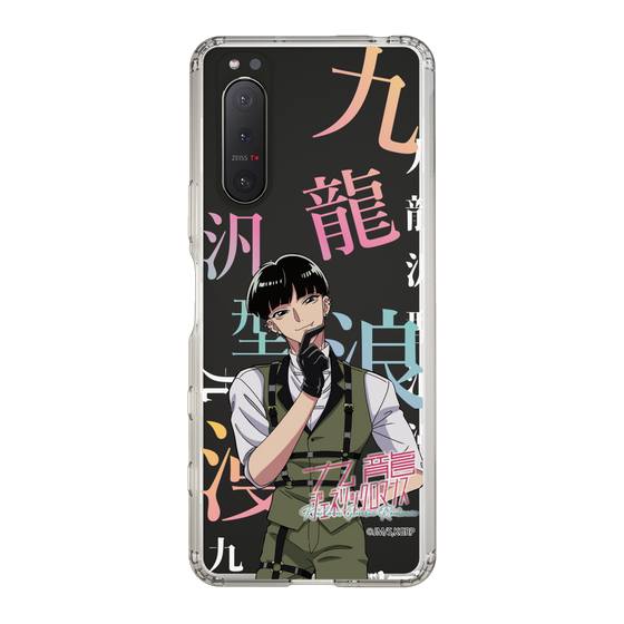 スリムプロテクションケース［ 九龍ジェネリックロマンス - 小黒(青年) ］