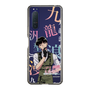 スリムプロテクションケース［ 九龍ジェネリックロマンス - 小黒(青年) ］