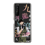 スリムプロテクションケース［ 九龍ジェネリックロマンス - 小黒(青年) ］