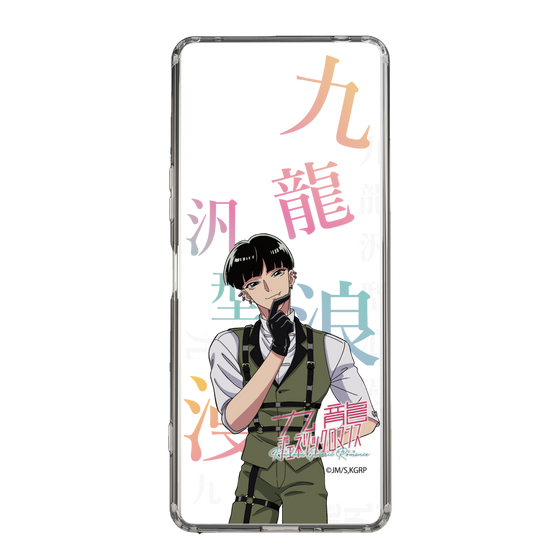 スリムプロテクションケース［ 九龍ジェネリックロマンス - 小黒(青年) ］