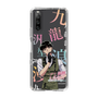 スリムプロテクションケース［ 九龍ジェネリックロマンス - 小黒(青年) ］